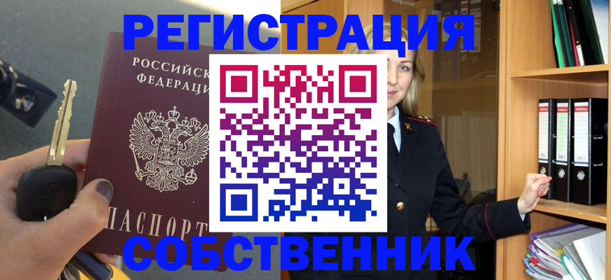 временная регистрация госуслуги в Тюкалинске